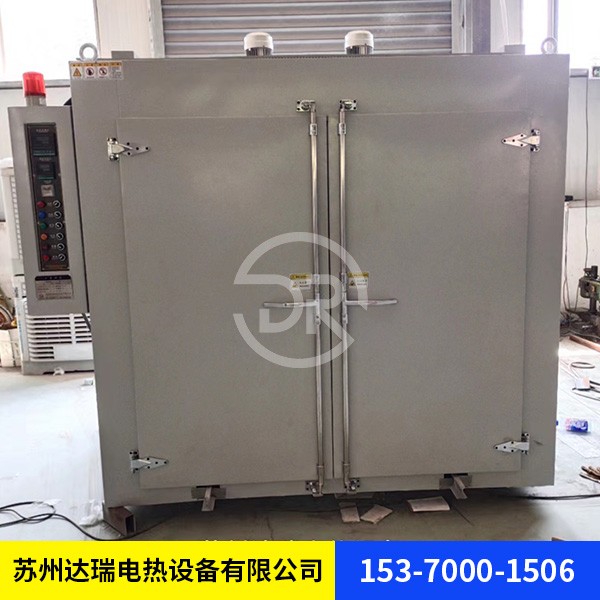 常规烘箱