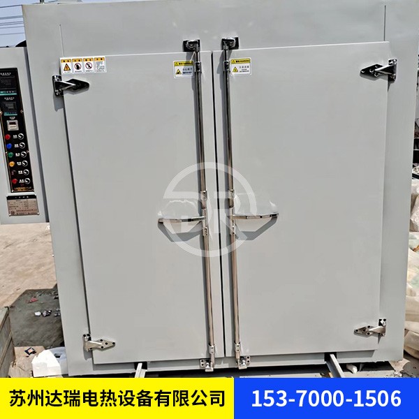 常规烘箱