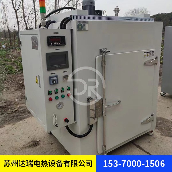 充氮烘箱