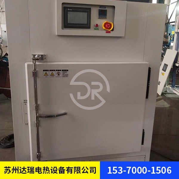 充氮烘箱