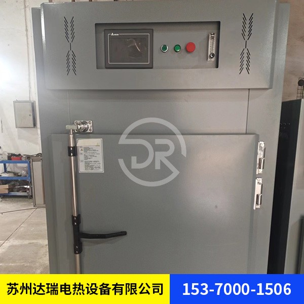 充氮烘箱