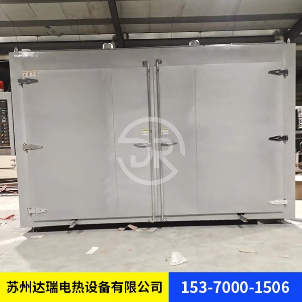 大型烘箱