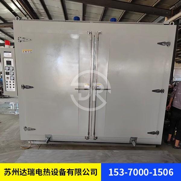 大型烘箱