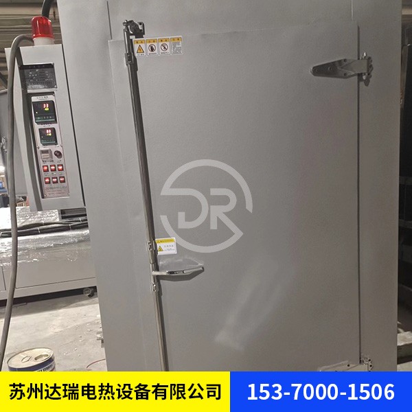 高温烘箱