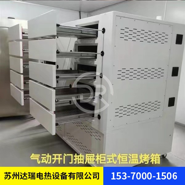 气缸门烘箱