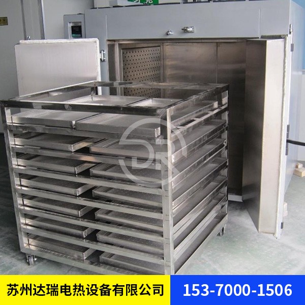 台车托盘烘箱