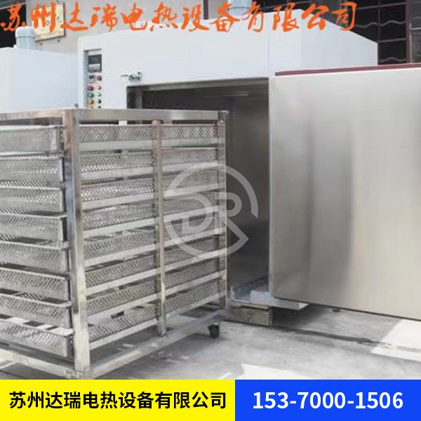 台车托盘烘箱