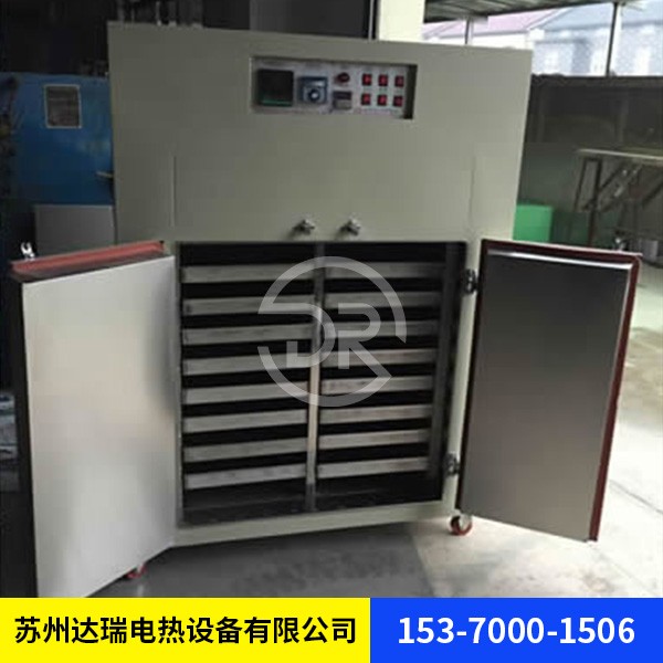台车托盘烘箱